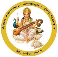 Devta Mahavidyalaya