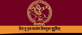 Nalanda Dance Research Centre