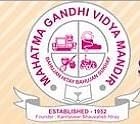 MGV's Samajshree Prashantdada Hiray
College of Hotel Management & Catering Technology Panchavati