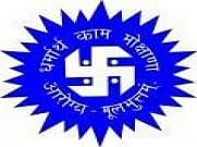 Pramukhswami Medical College - [PSMC]
