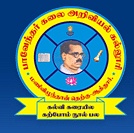 Paavendhar College of Arts & Science, Attur