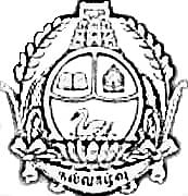 Government College for Women (Autonomous)