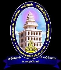 Sanghamam College of Arts and Science