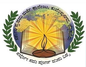 Government First Grade College