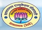 Adarsha Science Jairamdas Bhagchand Arts and Birla Commerce Mahavidyalaya