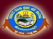 Government First Grade College for Women