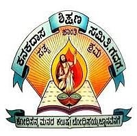 KSS Vijayanagar College of Education