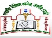 Government Medical College - [GMC]