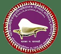 Maharishi Valmiki Sanskrit University - [MVSU]