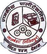 Government Polytechnic