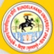 Bundelkhand University, Institute of Engineering and Technology