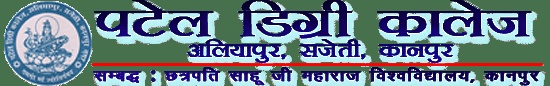 Patel Degree College