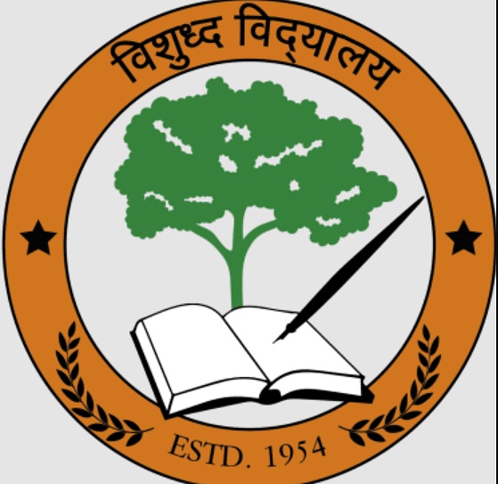 Adhyapan Padvika Prashikshan Mahavidyalaya
