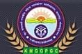 Km Mayawati Government Girls PG College