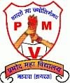 Pramod Mahavidhyalaya