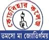 Cooch Behar College